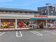【神奈川県/横浜市緑区白山】クオス鴨居白山レジデンス まいばすけっと　横浜白山2丁目店（現地より約65m）