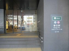 【東京都/文京区小石川】ザ・パークハウス小石川春日  都営三田線「春日」駅（現地より約720m）