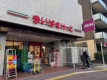 【東京都/文京区小石川】ザ・パークハウス小石川春日 まいばすけっと春日二丁目店（現地より約150m）