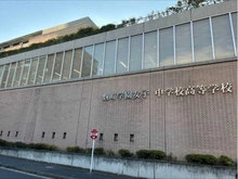 【東京都/千代田区一番町】CONOE一番町  麹町学園女子中学校・高等学校（現地より約180m）：