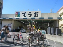 【千葉県/市川市二俣】アーバンビュー下総中山 てらお（現地より約420m）