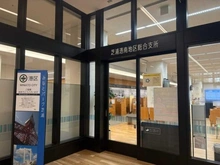 【東京都/港区海岸】クレストフォルム田町ベイフロントスクエア 港区芝浦港南地区総合支所（現地より約720m）：徒歩9分