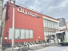 【東京都/新宿区北新宿】クレッセント新宿柏木 オリンピック北新宿店（現地より約250m）：