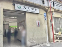 【東京都/新宿区北新宿】クレッセント新宿柏木 大久保駅（現地より約620m）：