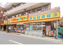 【東京都/練馬区中村北】ニューハイム中村橋 どらっぐぱぱす　中村橋店（現地より約90m）