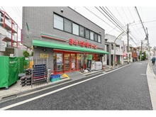 【東京都/世田谷区松原】東亜ウエストキャッスル松原 まいばすけっと松原2丁目店（現地より約230m）