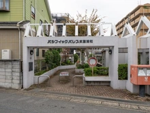 【埼玉県/さいたま市南区内谷】パシフィックパレス武蔵浦和 アプローチ