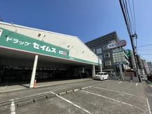 【埼玉県/朝霞市西弁財】レクセルガーデン朝霞台 ドラックセイムス朝霞台（現地より約400m）