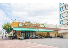 【東京都/足立区大谷田】ボナハイツ中川 A棟 トップフレッシュマーケット 大谷田店（現地より約400m）