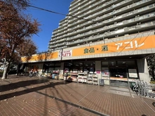 【埼玉県/さいたま市中央区鈴谷】コープ野村クローバーシティ与野四番館 アコレ与野鈴谷店（現地より約130m）