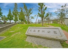 【東京都/江東区豊洲】ザ・豊洲タワー　THE　TOYOSU　TOWER 区立豊洲公園　（現地より約660m）