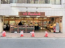 【神奈川県/川崎市幸区柳町】コーポ柳町 文化堂 川崎店（現地より約260m）