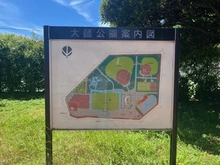 【神奈川県/川崎市川崎区大師本町】ベルジェンド川崎MIYABIテラス 大師公園（現地より約400m）：