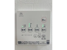 【大阪府/茨木市奈良町】秀和南茨木レジデンス 浴室換気乾燥暖房機操作パネル