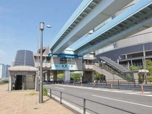 【東京都/江東区豊洲】スカイズタワー＆ガーデン ゆりかもめ「新豊洲」駅  （現地より約450m）