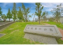 【東京都/江東区豊洲】スカイズタワー＆ガーデン 区立豊洲公園  （現地より約700m）