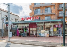 【東京都/中野区東中野】東中野台ローヤルコーポ まいばすけっと 上落合店（現地より約140m）