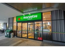 【東京都/中央区晴海】ベイサイドタワー晴海 マルエツ晴海3丁目店（現地より約90m）