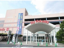 【千葉県/千葉市美浜区若葉】幕張ベイパーク クロスタワー＆レジデンス イトーヨーカドー　幕張店（現地より約1,500m）