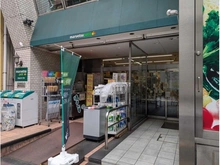 【東京都/新宿区筑土八幡町】サンウッド神楽坂 マルエツプチ飯田橋店（現地より約370m）