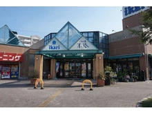 【大阪府/豊中市北桜塚】グランステイツ北桜塚 いかり豊中店（現地より約850m）