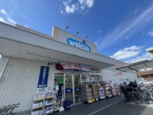 【大阪府/豊中市北桜塚】グランステイツ北桜塚 ウェルシア豊中中桜塚店（現地より約550m）