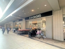 【大阪府/豊中市上新田】千里中央レジデンス 阪急オアシス千里中央店（現地より約1,100m）