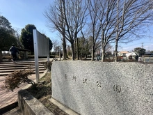 【埼玉県/所沢市東所沢和田】ダイアパレスパークサイド東所沢 東所沢公園（現地より約10m）