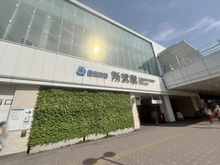 【埼玉県/所沢市東住吉】シティタワー所沢クラッシィ 西武線「所沢」駅（現地より約260m）