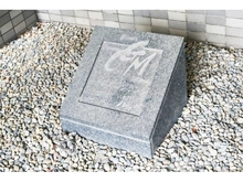 【東京都/三鷹市下連雀】キャニオングランデ三鷹 マンション表札