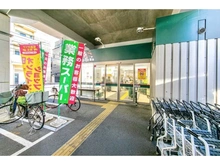 【東京都/荒川区荒川】プラウド町屋 業務スーパー町屋店 （現地より約300m）
