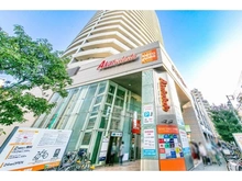 【東京都/荒川区荒川】プラウド町屋 赤札堂町屋店（現地より約600m）