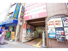 【東京都/台東区柳橋】第二東商センタービル 2号館 ココカラファイン浅草橋店（現地より約537m）