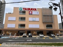 【埼玉県/さいたま市浦和区上木崎】グランデュオ 南街区 TARAIYA与野店（現地より約290m）