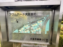 【埼玉県/さいたま市見沼区春野】プロムナード大宮春野 B棟　4番館 敷地内地図