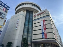 【埼玉県/さいたま市大宮区桜木町】ザ・パークハウス大宮 そごう大宮店（現地より約230m）