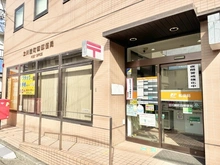 【東京都/立川市錦町】ステイツ西国立 立川錦町四郵便局（現地より約450m）