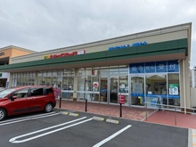 【東京都/八王子市大和田町】エクセレントマスターズ八王子中楽坊 サンドラッグ八王子大和田店（現地より約170m）