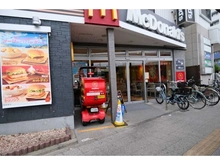 【東京都/日野市日野本町】レクセルヒルズ日野 マクドナルド　日野駅前店（現地より約350m）
