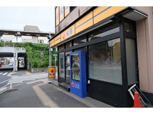 【東京都/日野市日野本町】レクセルヒルズ日野 松屋　日野店（現地より約300m）