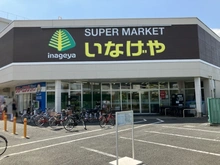 【東京都/立川市高松町】ポートレート立川 いなげや立川栄町店（現地より約650m）