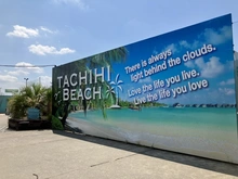 【東京都/立川市高松町】ポートレート立川 TACHIHI BEACH (タチヒ ビーチ)（現地より約750m）