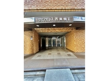 【東京都/北区滝野川】ダイアパレス西巣鴨II エントランス