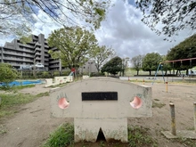 【千葉県/松戸市樋野口】ファミール松戸リバーステージ 太郎児童公園（現地より約180m）