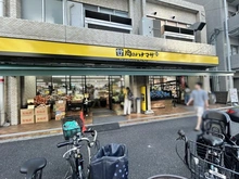 【東京都/文京区本駒込】ザ・パークハウス文京本駒込 肉のハナマサPLUS　動坂店（現地より約730m）：