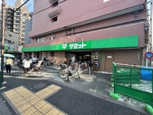 【東京都/文京区本駒込】ザ・パークハウス文京本駒込 サミットストア　千駄木店（現地より約960m）：