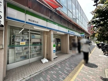【東京都/豊島区駒込】藤和シティホームズ駒込 ファミリーマート駒込駅北店（現地より約70m）