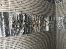 【愛知県/名古屋市中区栄】プレサンスロジェ栄ザ・レジデンス マンション表札
