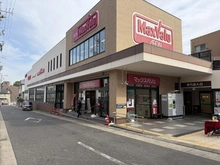 【愛知県/名古屋市名東区亀の井】プラウド名東亀の井アベニュー マックスバリュ　一社店（現地より約550m）