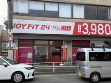 【愛知県/名古屋市名東区亀の井】プラウド名東亀の井アベニュー JOYFIT24　名古屋一社店（現地より約650m）
